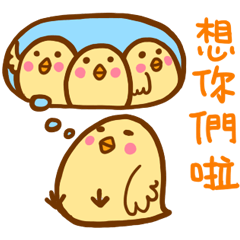 [LINEスタンプ] for chatroom