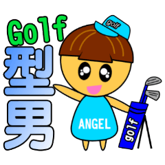[LINEスタンプ] Angel Baby - Golf