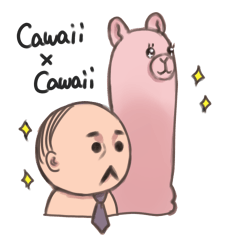 [LINEスタンプ] アルパカおじさんのcawaiiスタンプ