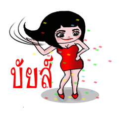 [LINEスタンプ] The most pretty girl in her imagination.