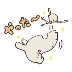 [LINEスタンプ] やぎこつちゃん＆とりがら