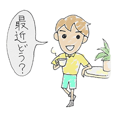 [LINEスタンプ] 魔法の質問