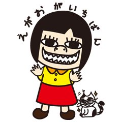 [LINEスタンプ] 都さん