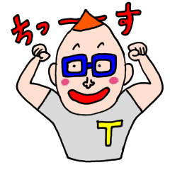 [LINEスタンプ] 筋肉バカ田中さん