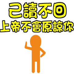 [LINEスタンプ] Text Master