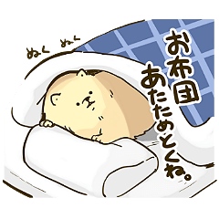 [LINEスタンプ] マイペースに生きるポメラニアン