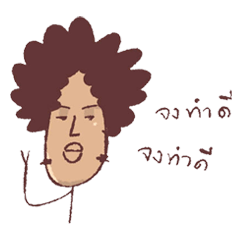 [LINEスタンプ] Mr.Peter