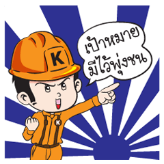 [LINEスタンプ] Mr.Kemrex and his friend V.2