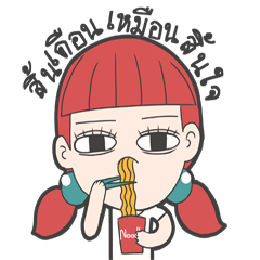 [LINEスタンプ] Za' Sap