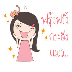 [LINEスタンプ] Cat-reeya 