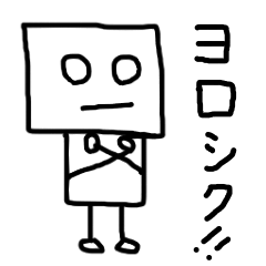 [LINEスタンプ] ロボットみたいなやつ 第3弾 