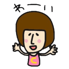 [LINEスタンプ] ちぇるしーさん