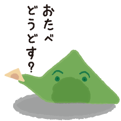 [LINEスタンプ] 京都銘菓おたべとこたべのスタンプ 1の画像（メイン）