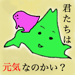 [LINEスタンプ] 日本のそれらっぽいカタチのみなさん