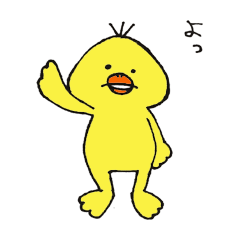 [LINEスタンプ] ひよっこ隊長