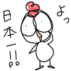 [LINEスタンプ] 鳥もどき？のオン太 veq.9