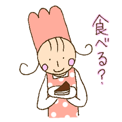 [LINEスタンプ] マーヤちゃんの日常