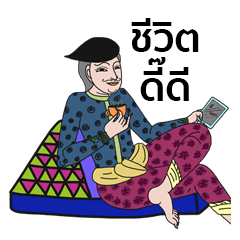 [LINEスタンプ] Thai dee