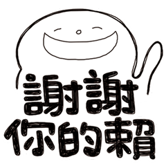 [LINEスタンプ] Simple Reply vol.09 (Que ＆ Ans 7 / CN)