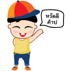 [LINEスタンプ] おげんきですか