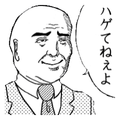 [LINEスタンプ] 一コマ漫画スタンプ