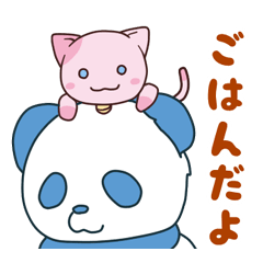 [LINEスタンプ] コネココパンダ 日常用