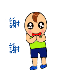 [LINEスタンプ] Love spoiled baby ( school articles )