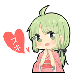 [LINEスタンプ] 宇治とお抹茶