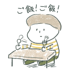 [LINEスタンプ] がきの日常