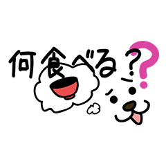 [LINEスタンプ] Dog Face and Text