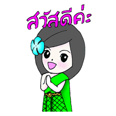 [LINEスタンプ] sabainoi