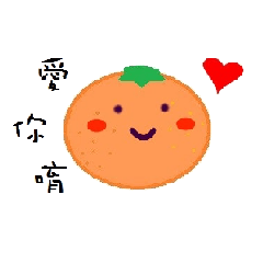 [LINEスタンプ] Little orange's life