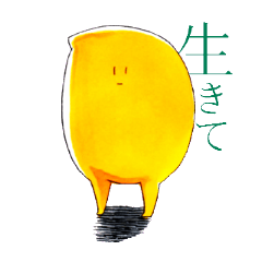 [LINEスタンプ] 未確認生命体OCHO