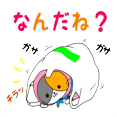 [LINEスタンプ] ねこまるとまめ太郎