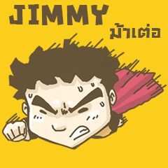 [LINEスタンプ] Jimmy The Bangs