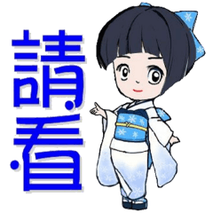 [LINEスタンプ] Miss Chrysanthemum