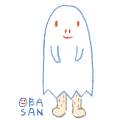 [LINEスタンプ] オバさん