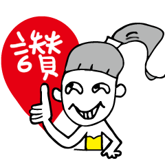 [LINEスタンプ] ポニーテールの女の子の笑顔