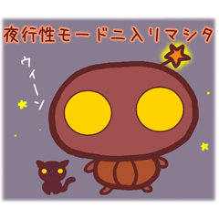 [LINEスタンプ] 宇宙から来たぴーちゃん