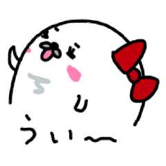 [LINEスタンプ] リボンあざらし