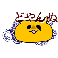 [LINEスタンプ] ブサカワ毒舌ネコ