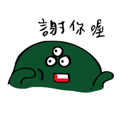 [LINEスタンプ] Kerlee Three-Alien moster