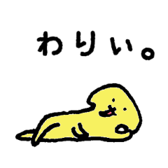 [LINEスタンプ] ぷーちゃん拾いました。