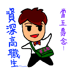 [LINEスタンプ] High school student  A-how