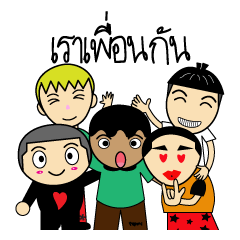 [LINEスタンプ] Gang Feisty Young Boy