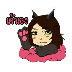 [LINEスタンプ] I'm cin