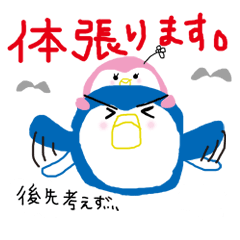 [LINEスタンプ] 尻にしかれているペンギン【第2弾】