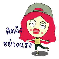 [LINEスタンプ] I'm Chompoo