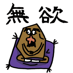 [LINEスタンプ] POTETOMEN2！！