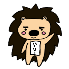 [LINEスタンプ] ハリネズミのハーリーさん